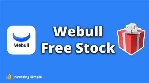 webull free stock