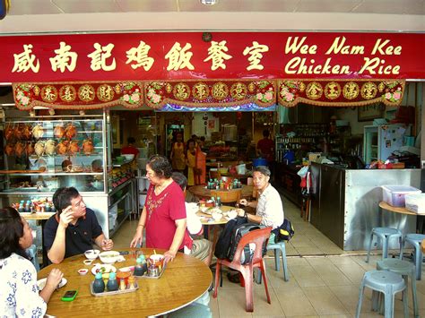 wee nam kee hainanese chicken rice restaurant