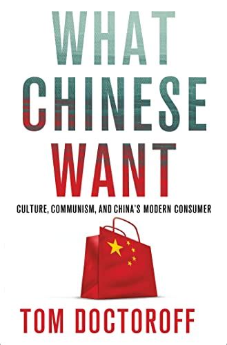 what chinese want culture communism and the modern chinese consumer Kindle Editon
