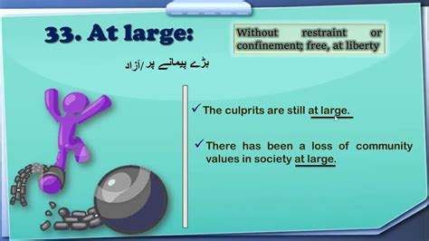 what does at large mean on a board