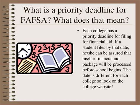 what does priority deadline mean
