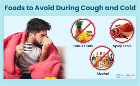 what food to avoid when coughing