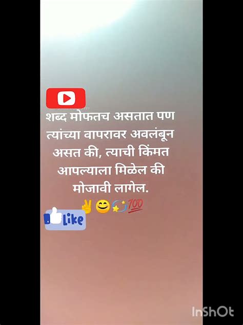 whatapp marathi status nasik com PDF