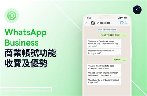 whatsapp下载电脑版