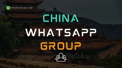 whatsapp group china