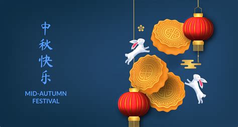 when is mid autumn festival 2024