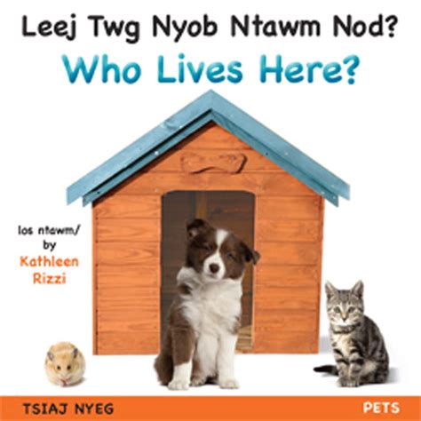 who lives here? pets hmong or eng hmong edition PDF
