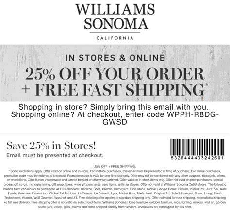 williams and sonoma promo code