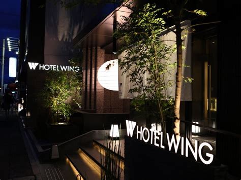 wing hotel 京都