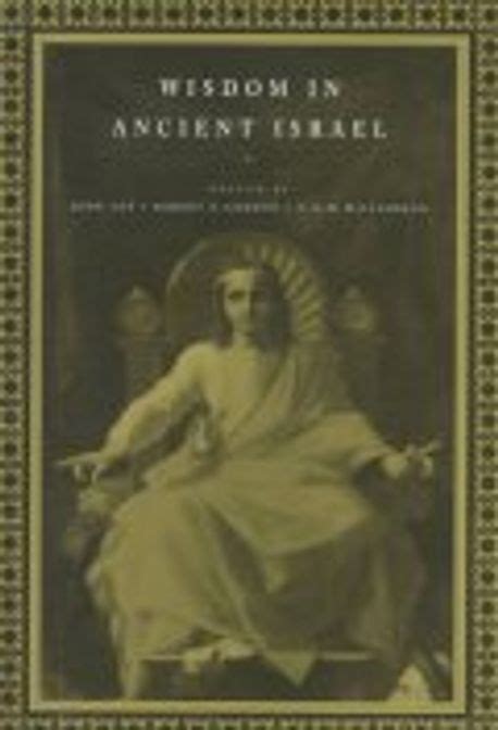wisdom in ancient israel Kindle Editon