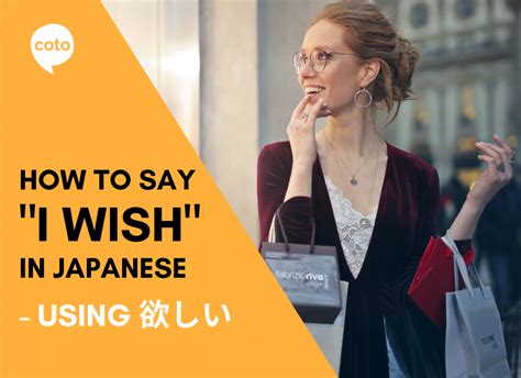 wishing in japanese