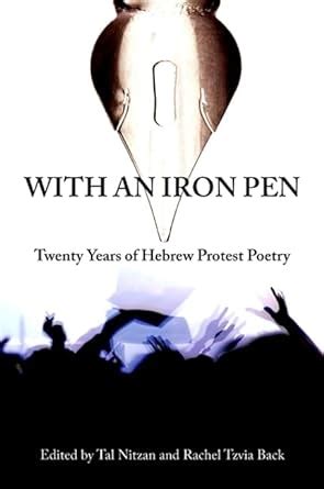 with an iron pen twenty years of hebrew protest poetry excelsior editions Kindle Editon