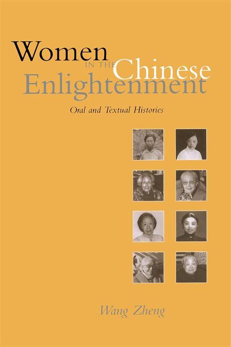 women in the chinese enlightenment oral and textual histories PDF