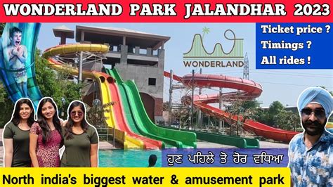 wonderland jalandhar ticket price 2023