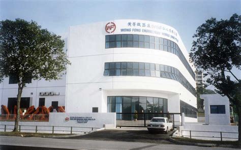 wong fong engineering works 1988 pte ltd