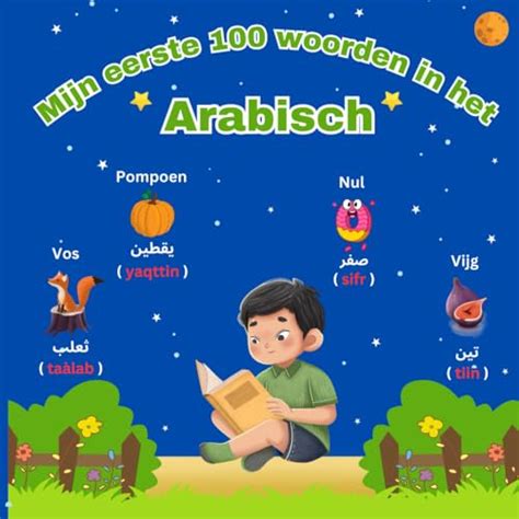 woordenboek online arabisch nederlands Kindle Editon