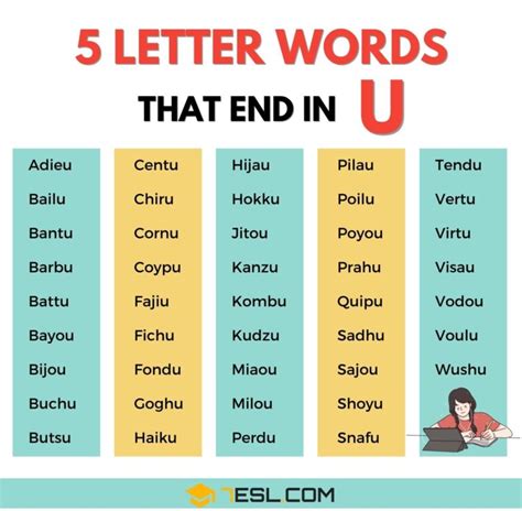 words ending in iu