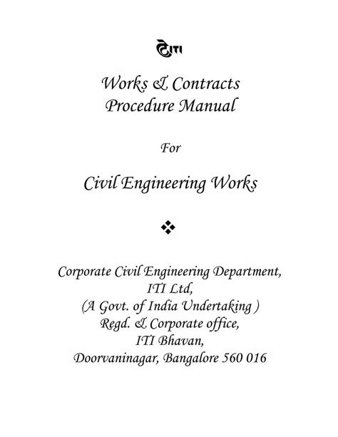 works contracts procedure manual Reader