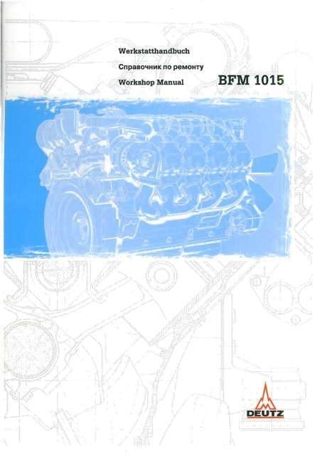 workshop manual deutz 1015 Kindle Editon