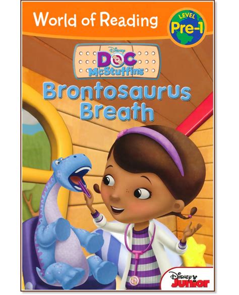 world of reading doc mcstuffins brontosaurus breath pre level 1 Reader