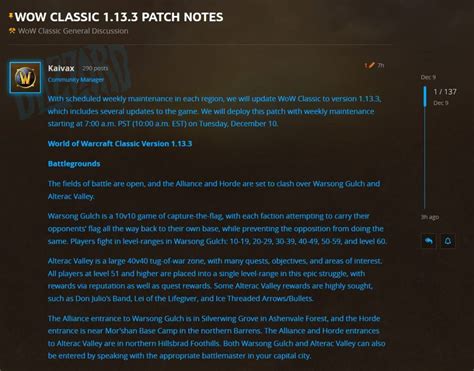 wow patchnotes