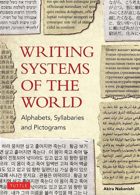 writing systems of the world alphabets syllabaries pictograms Kindle Editon