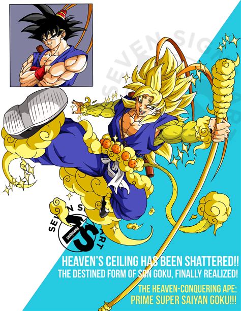 wukong the ancestor of all saiyans