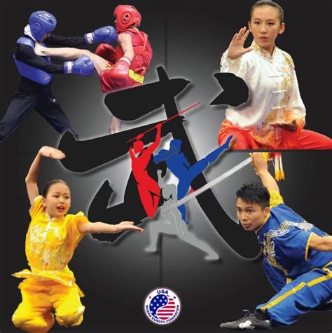 wushu taiwan