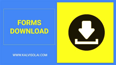 www kalvisolai com forms Reader