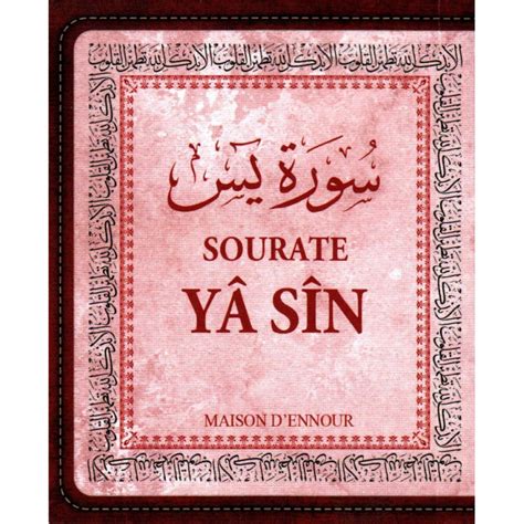 www quran complets francais arabe sourate yasin ? Doc