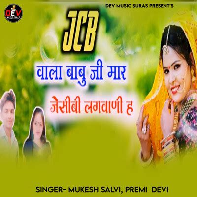 www song name dj vala babu songs pagalworld download Epub