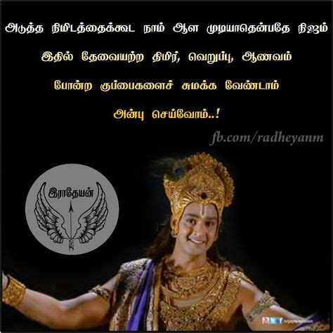 www tamil kalanjiyan com Reader