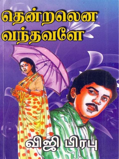 www tamil mandheram books and stories com PDF