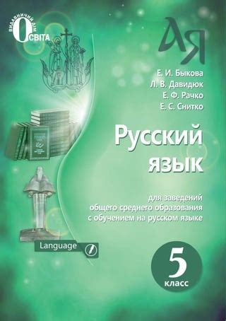 x414 x44e x439 x43c russian ebook Epub