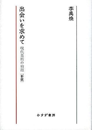 x793e x4f1a x3092 x5909 japanese ebook PDF