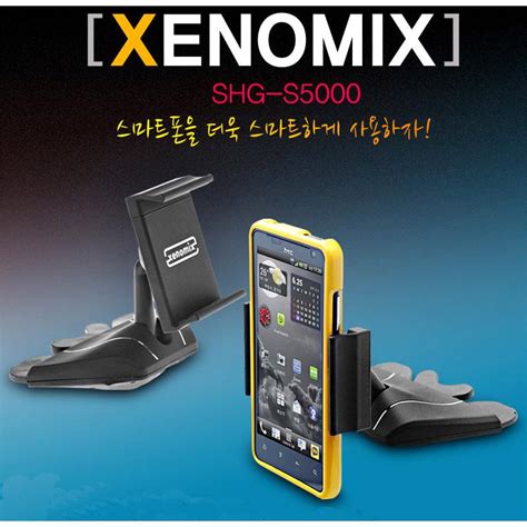 xenomix Universal Smartphone Samsung Smartphones PDF