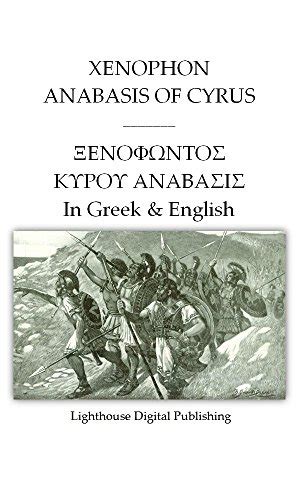 xenophon anabasis of cyrus interlinear english translation xenophon interlinear classics book 1 Reader