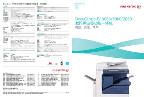 xerox 2060 printers accessory owners manual Epub