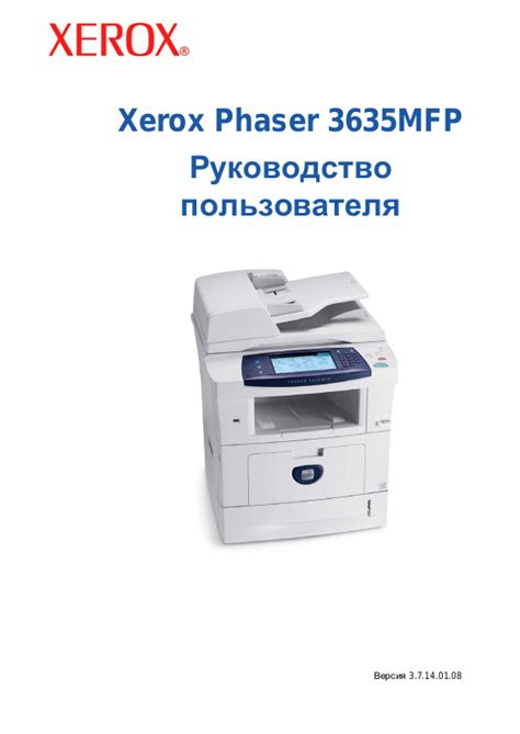 xerox 3635 user manual Kindle Editon