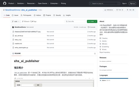小紅書內容創作：打造引人入勝的內容，吸引目標受眾