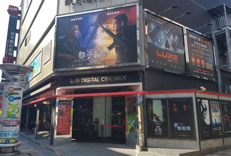 ximending cinema