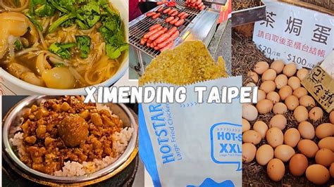 ximending night market food