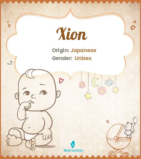 xion name meaning