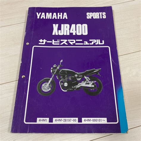 xjr400 service manual Ebook Doc