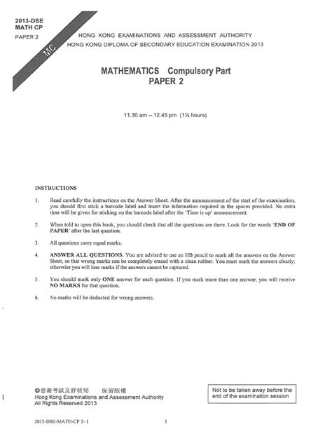 xtreme papers maths paper2 2013 Doc