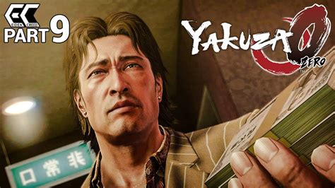 yakuza 0 tachibana oda