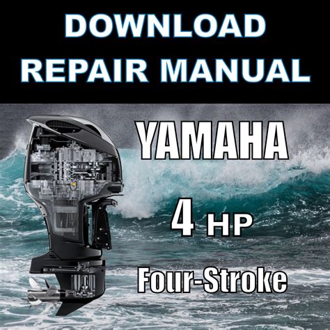 yamaha 4hp 4 stroke owners manual PDF