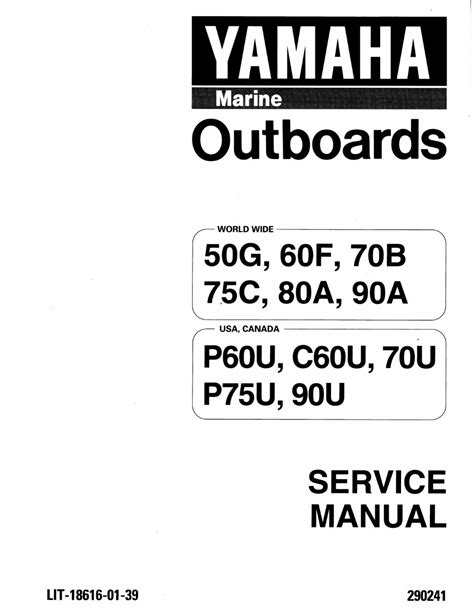 yamaha 90hp 4 stroke outboard repair manual Kindle Editon