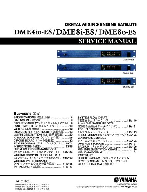 yamaha dme4io es owners manual Doc