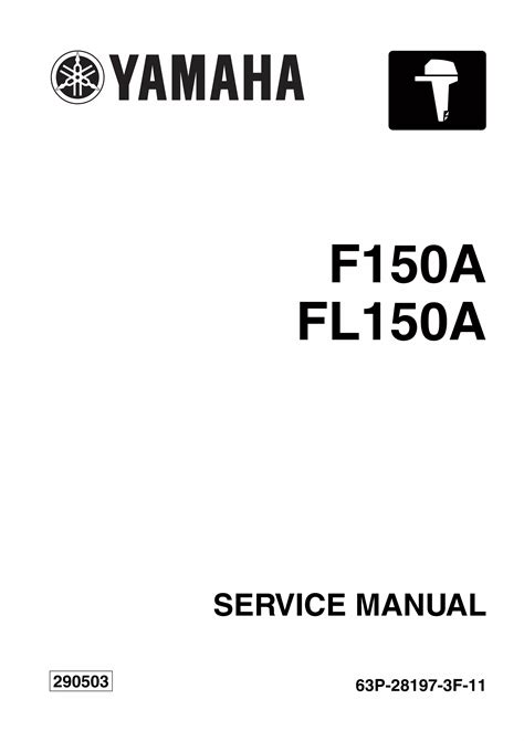 yamaha f150 maintenance manual Reader